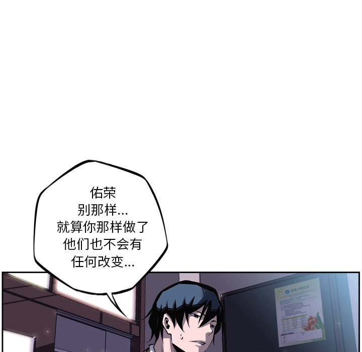 第36話 - 第88张