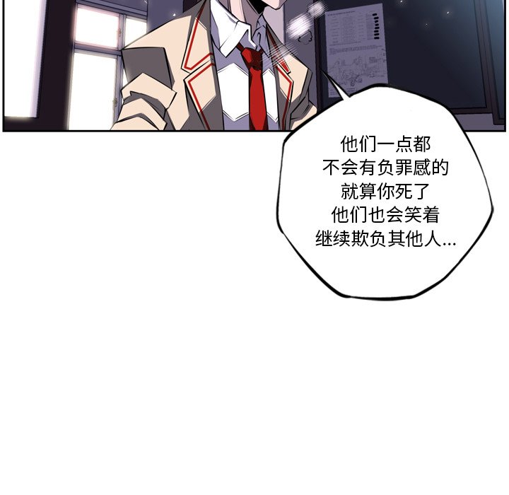 第36話 - 第89张