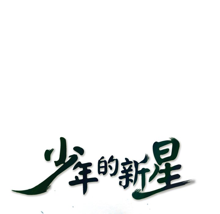 第36話 - 第9张