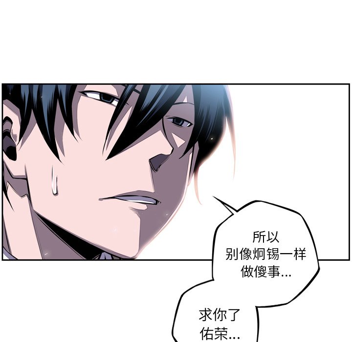 第36話 - 第90张