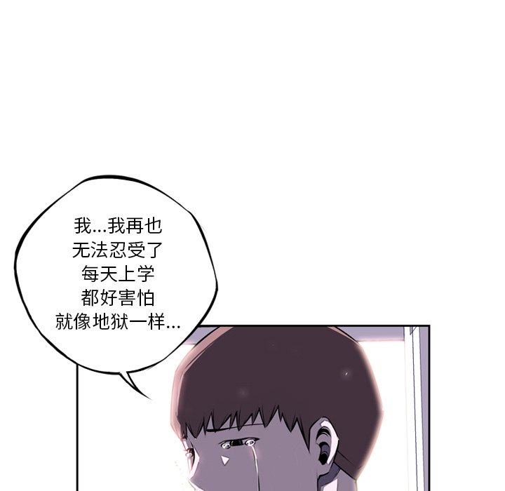 第36話 - 第95张