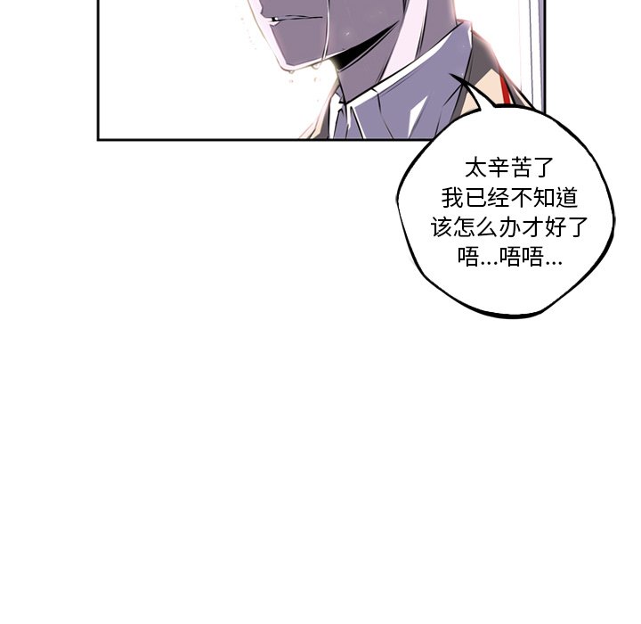 第36話 - 第96张