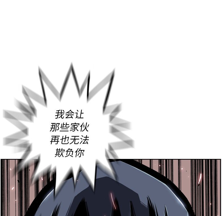 第36話 - 第99张