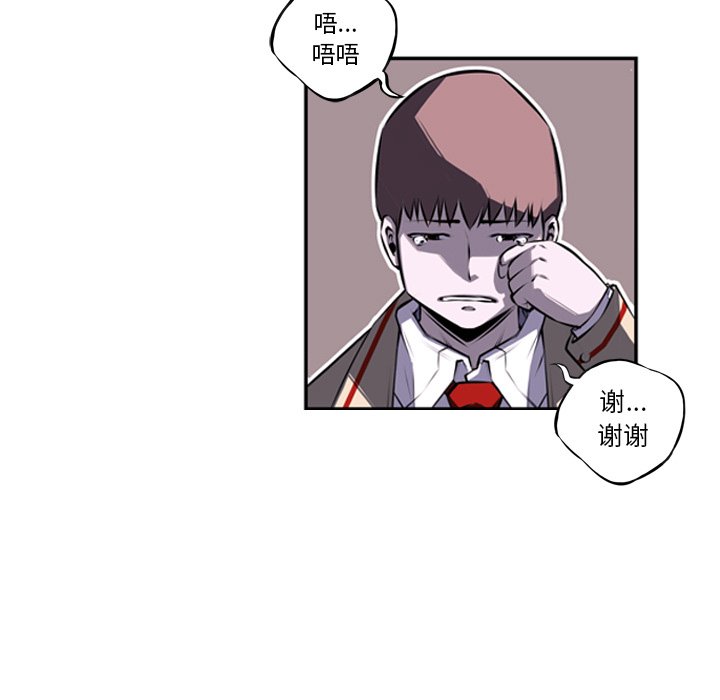 第37話 - 第12张