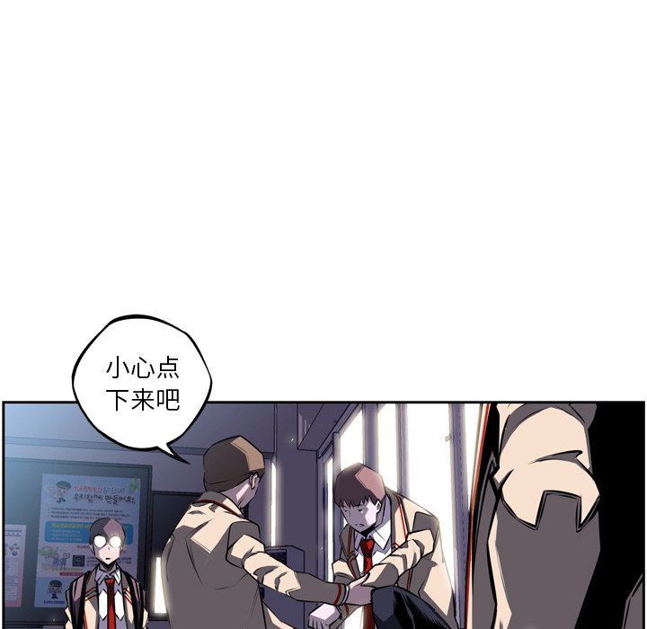 第37話 - 第13张