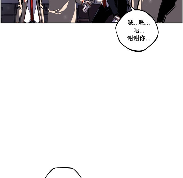 第37話 - 第14张