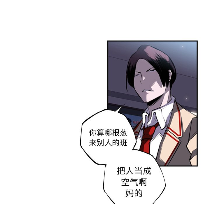 第37話 - 第16张