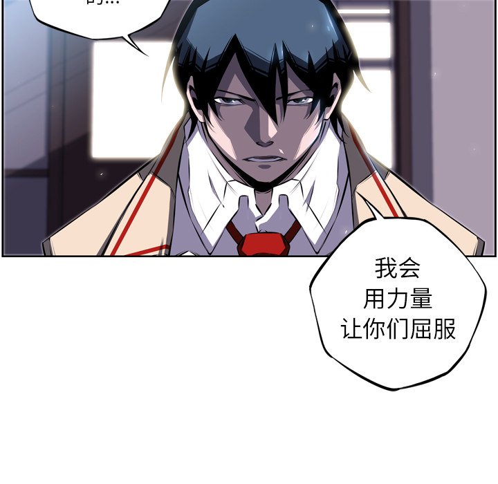 第37話 - 第18张