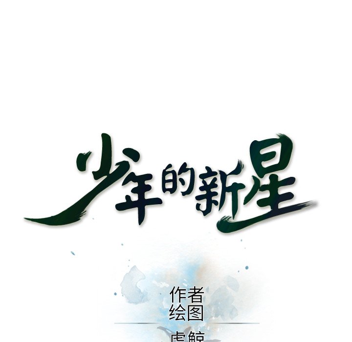 第37話 - 第19张