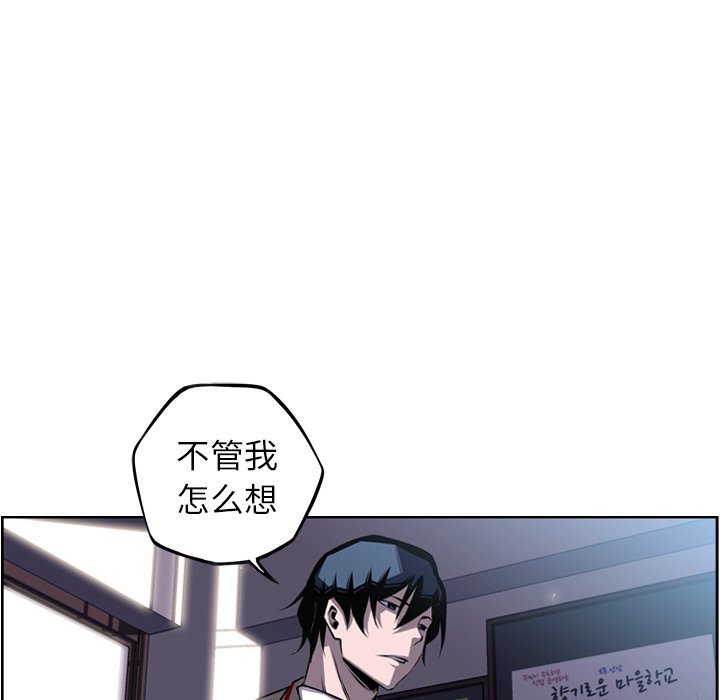 第37話 - 第21张