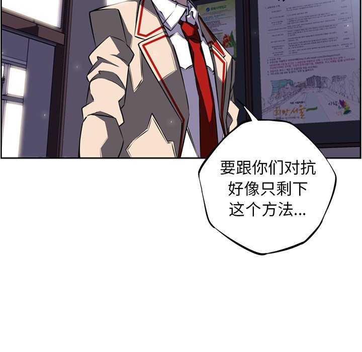 第37話 - 第22张