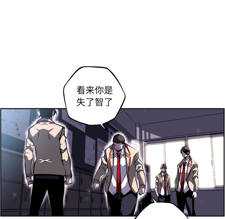 第37話 - 第23张