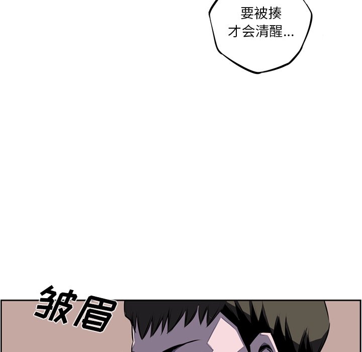 第37話 - 第24张