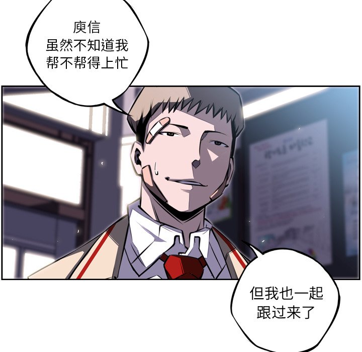 第37話 - 第28张