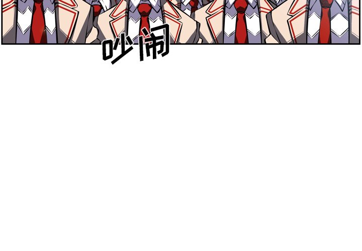 第37話 - 第3张
