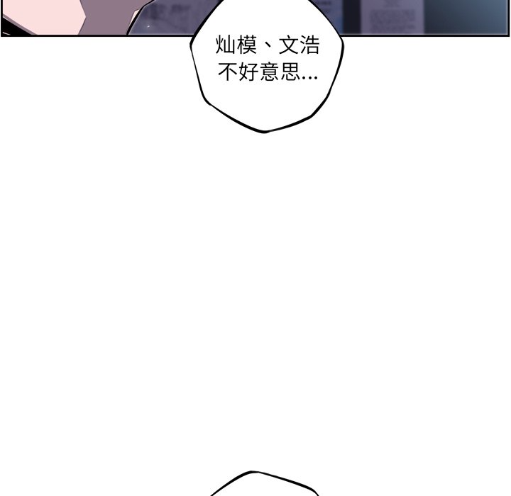 第37話 - 第30张