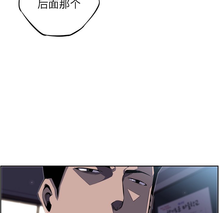 第37話 - 第32张