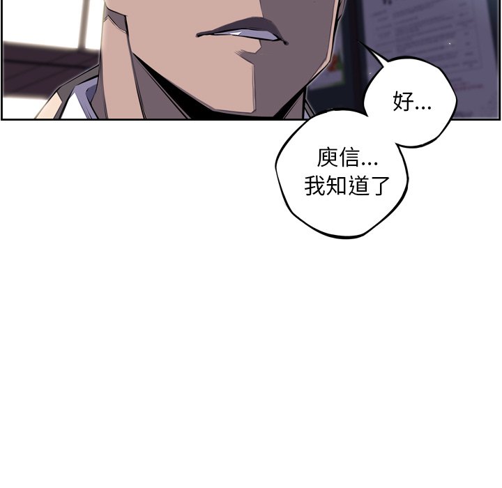 第37話 - 第33张