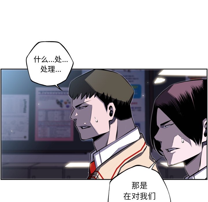 第37話 - 第34张