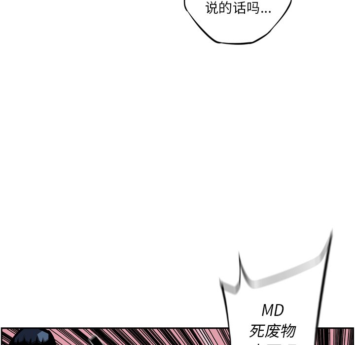 第37話 - 第35张