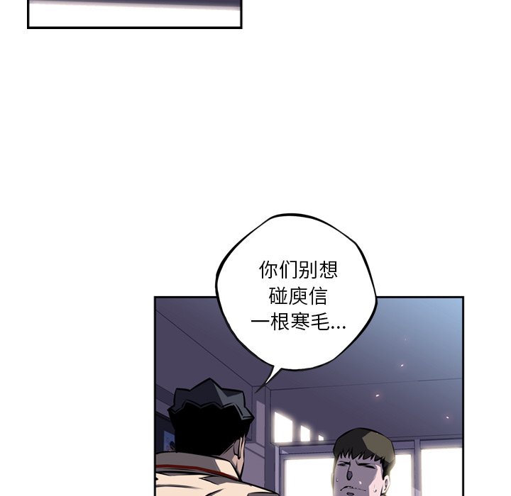 第37話 - 第41张