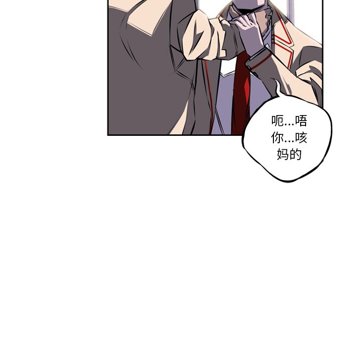 第37話 - 第42张