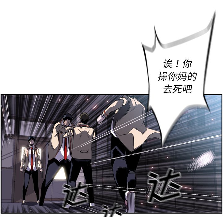 第37話 - 第43张