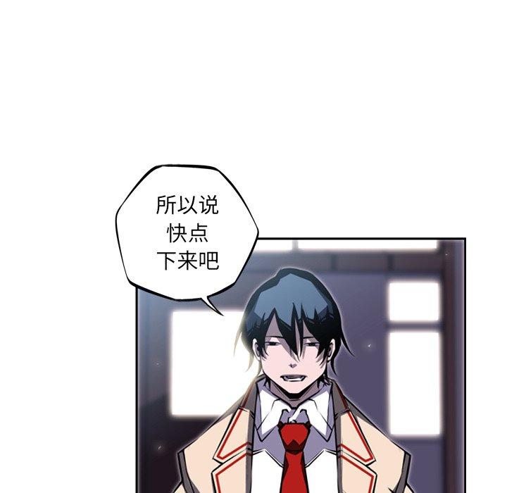 第37話 - 第5张