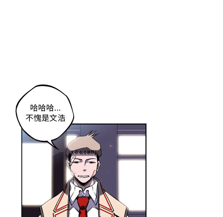 第37話 - 第50张