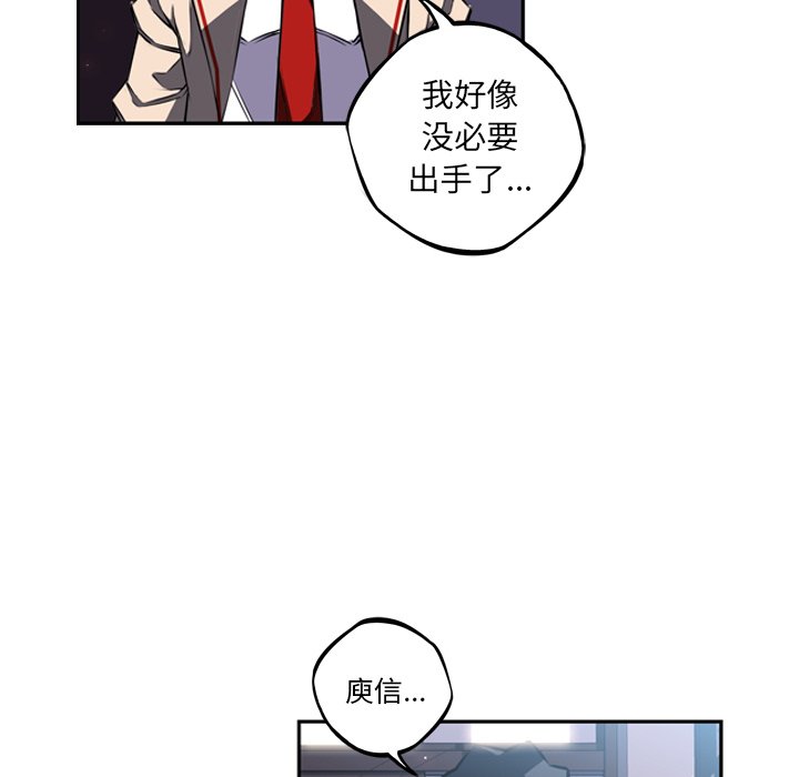 第37話 - 第51张