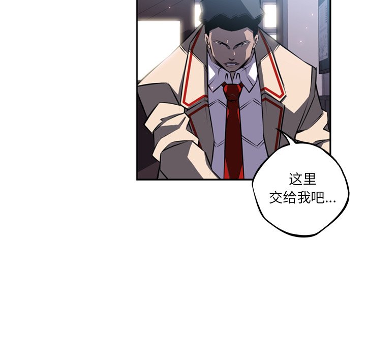 第37話 - 第52张