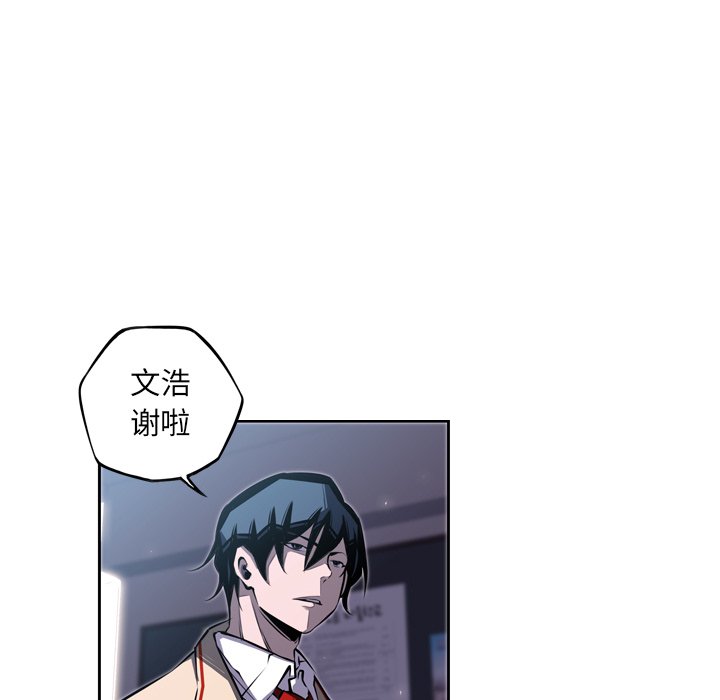 第37話 - 第53张