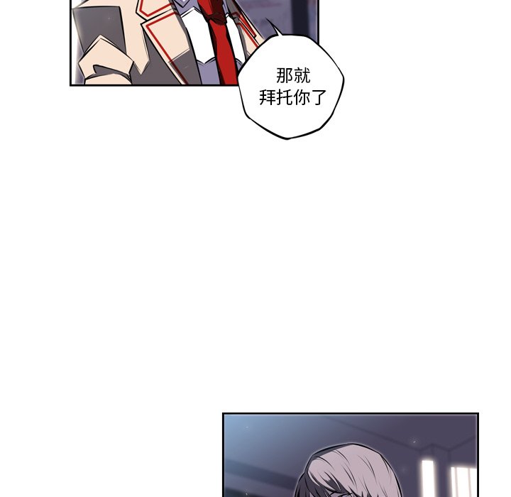 第37話 - 第54张
