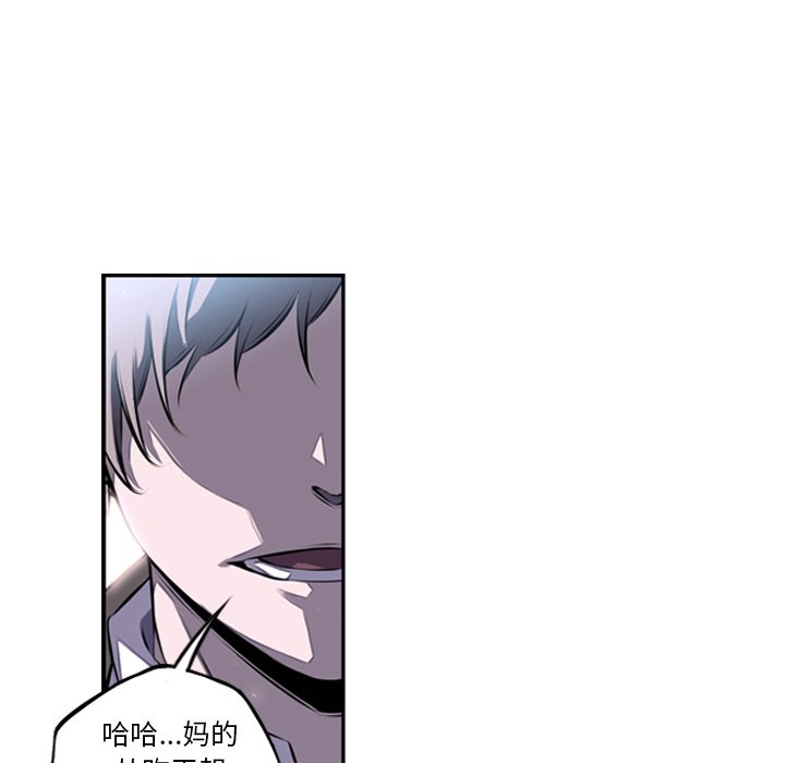 第37話 - 第59张