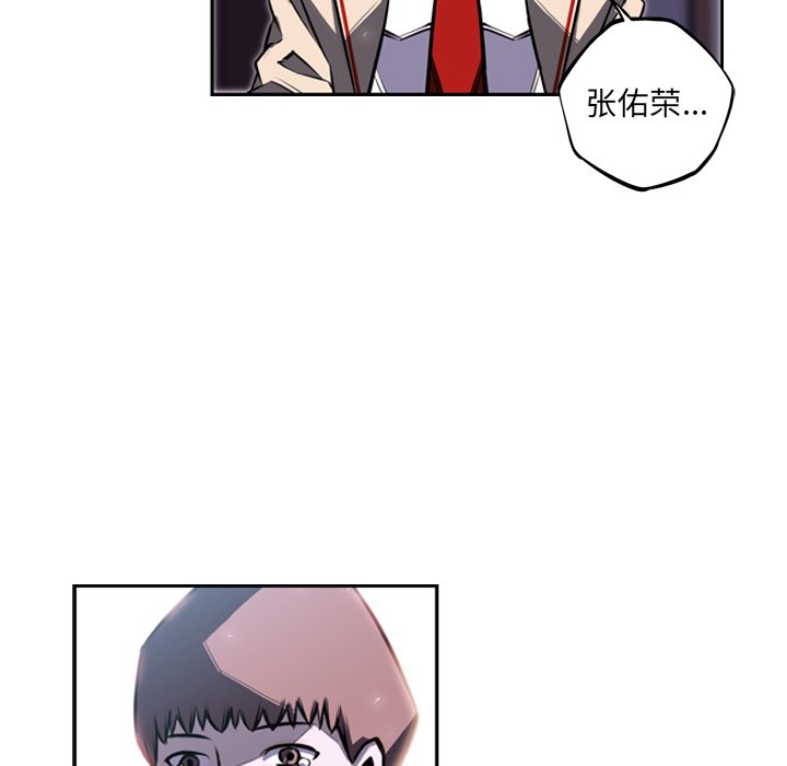 第37話 - 第6张