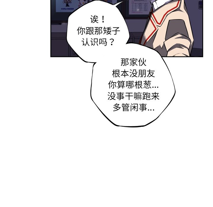 第37話 - 第61张