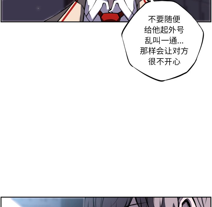 第37話 - 第63张