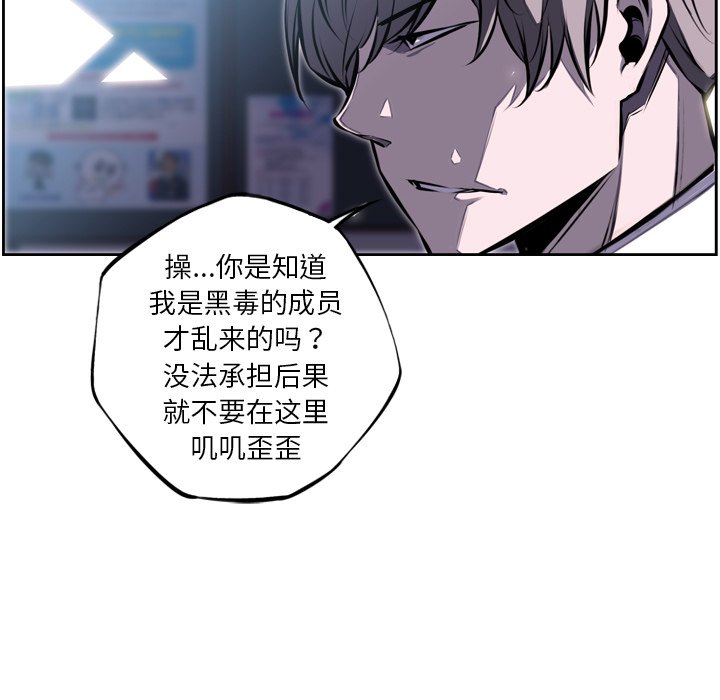 第37話 - 第64张