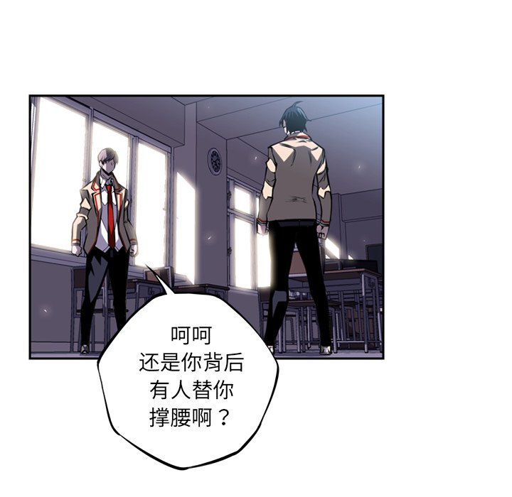 第37話 - 第65张