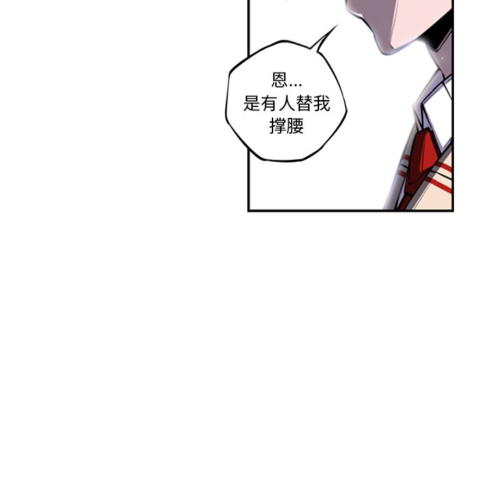 第37話 - 第67张