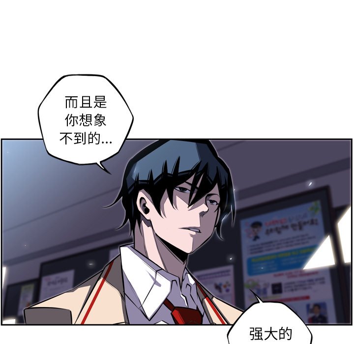 第37話 - 第68张