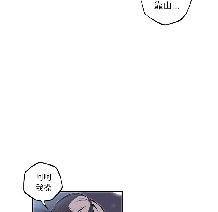 第37話 - 第69张
