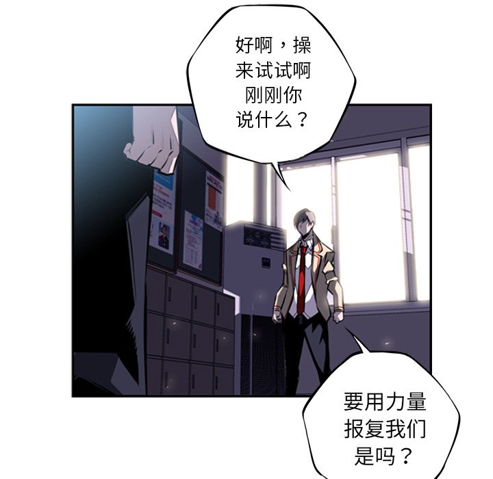 第37話 - 第71张