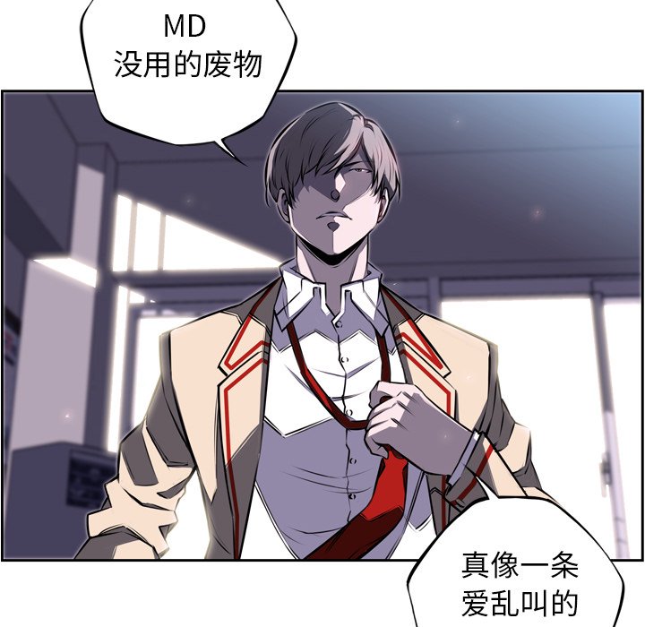 第37話 - 第73张