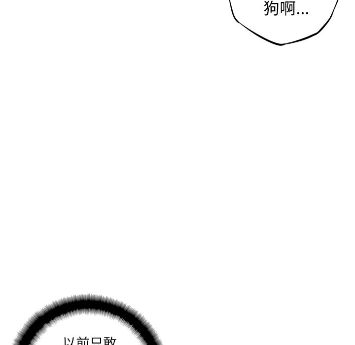 第37話 - 第74张