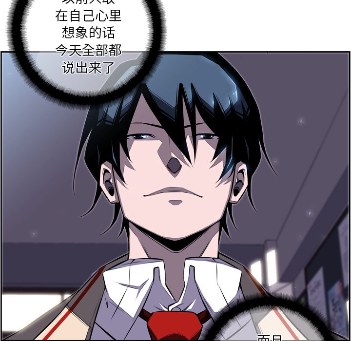 第37話 - 第75张