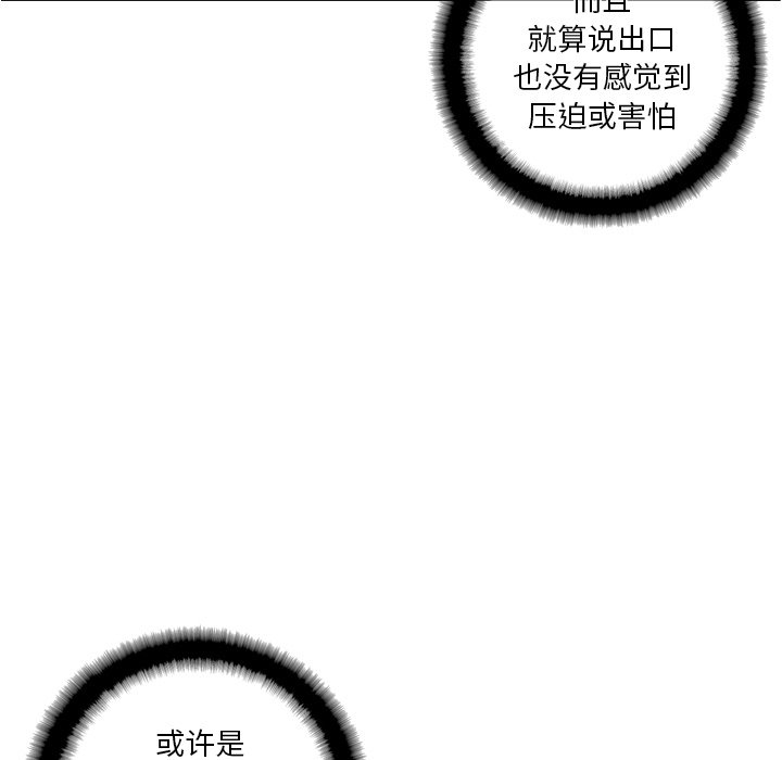 第37話 - 第76张
