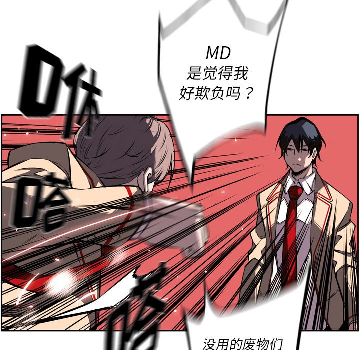 第37話 - 第79张