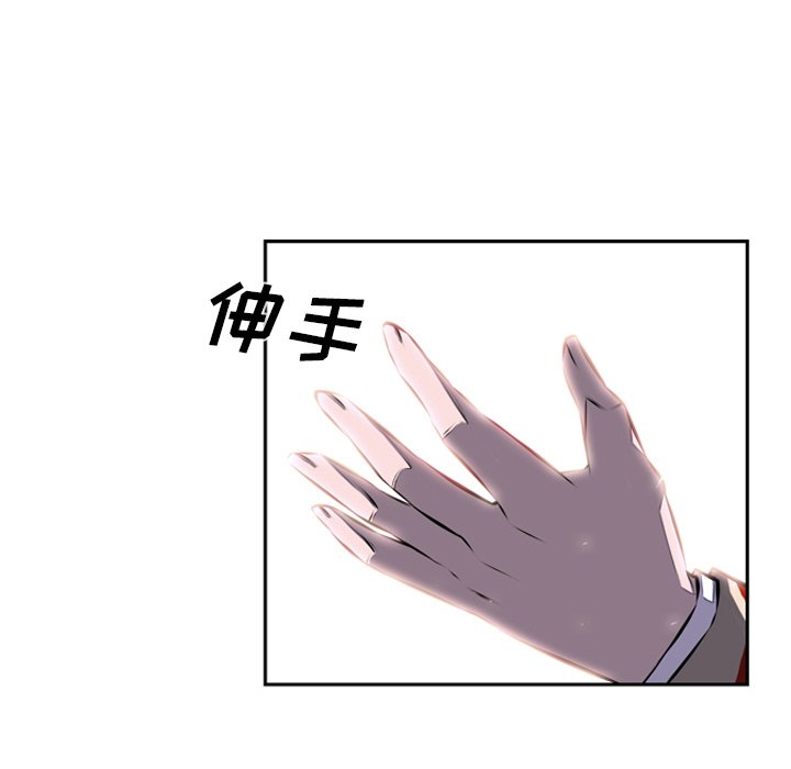 第37話 - 第8张