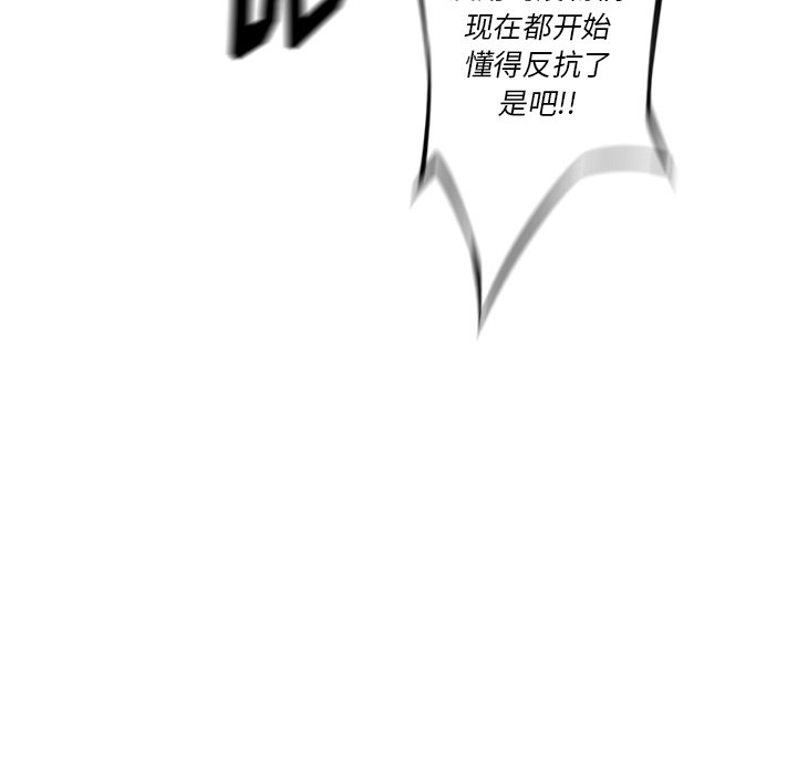 第37話 - 第80张